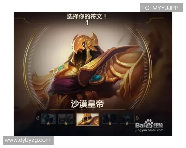 权威发布英雄联盟S15赛季比赛经验实力榜单及最新电竞比分解析 权威发布英雄联盟S15赛季比赛经验实力榜单及最新电竞比分解析