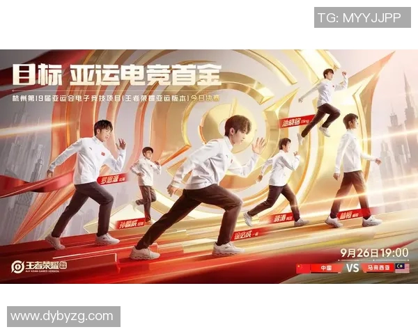 电竞数据电竞比分科学王者荣耀团队协作训练方法探讨与实践经验分享